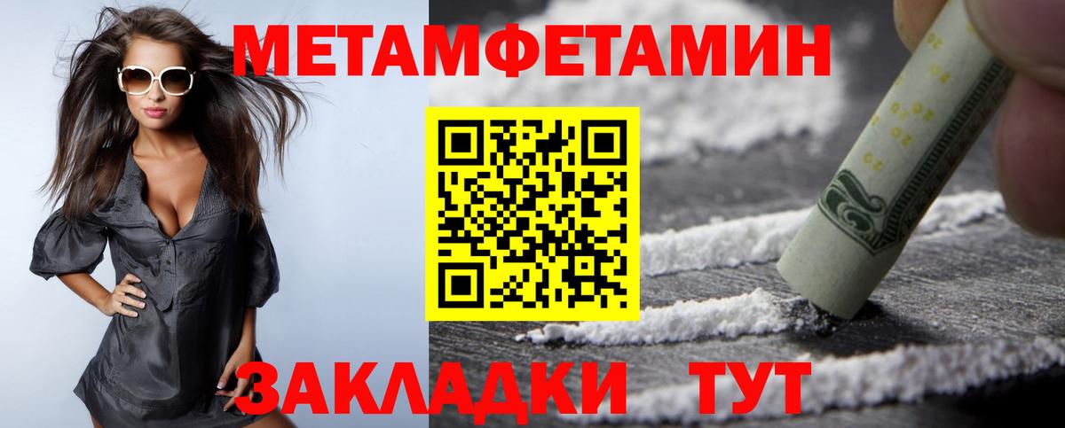 Воткинск  Амфетамин Premium  Amphetamine  Вход с VPN  Амфетамин 