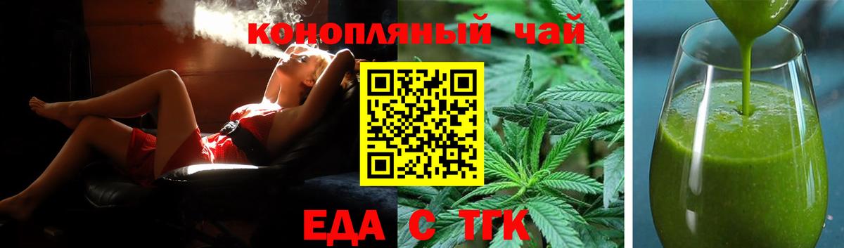 Canna-Cookies марихуана  Вход с VPN  Воткинск 