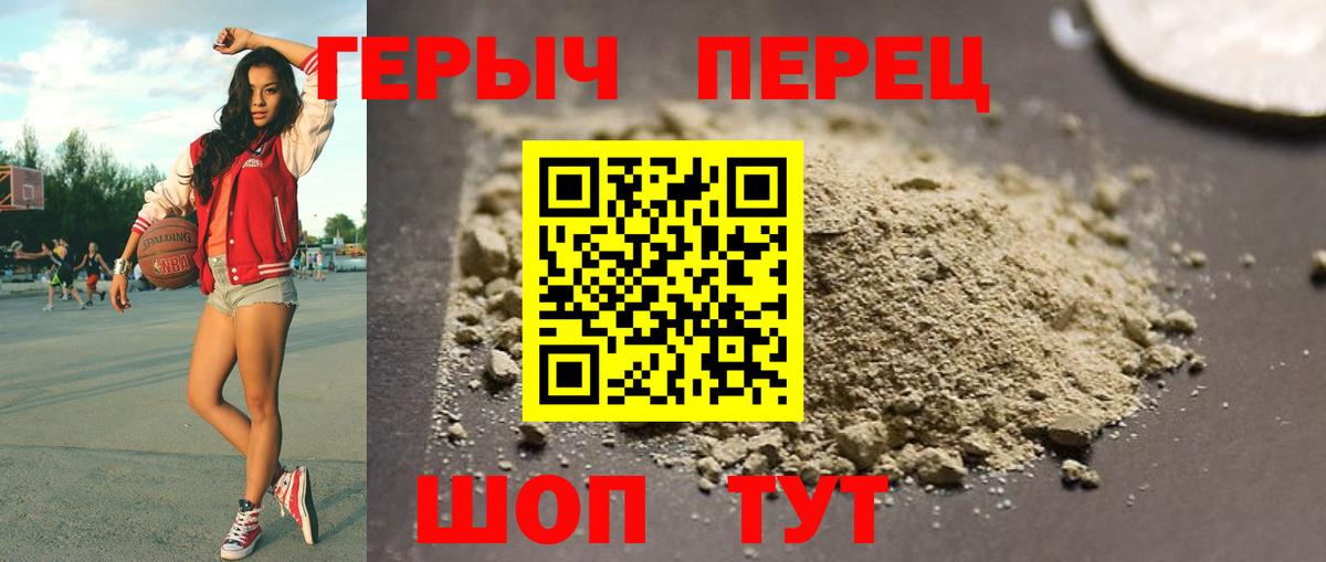 Воткинск  Героин VHQ  ГЕРОИН  Вход с VPN 