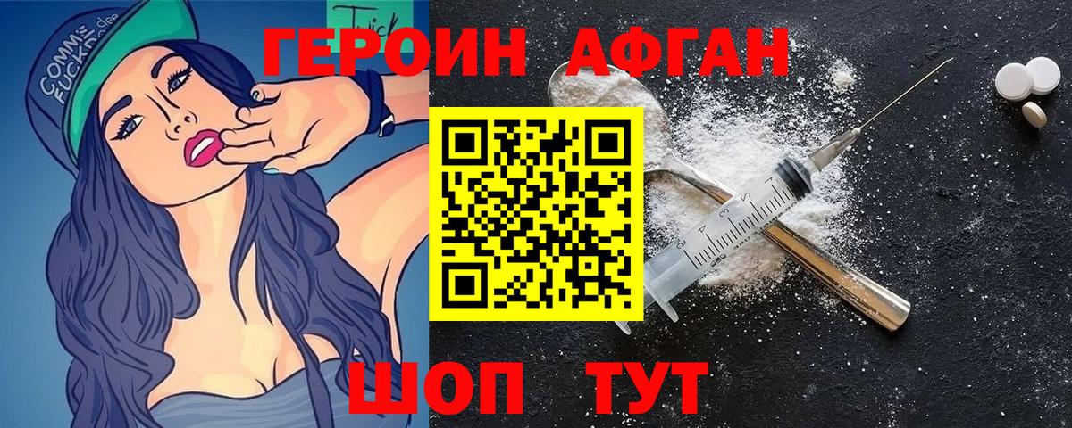 ГАШИШ  Конопля  Cocaine  Воткинск  Гашиш  Вход с VPN  МЕФ  