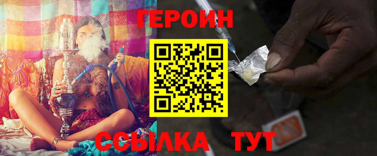 Мефедрон Воткинск