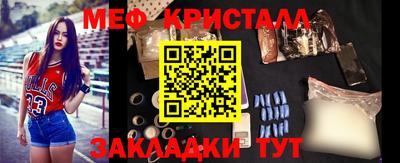 сатива Ликино-Дулёво