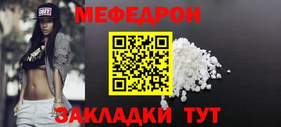 бутират Кулебаки