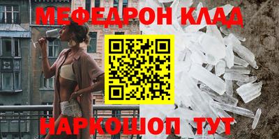 MDMA Кунгур