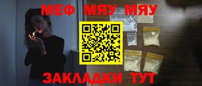 MDMA Кунгур