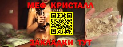 метадон Ливны