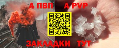 бутират Кулебаки