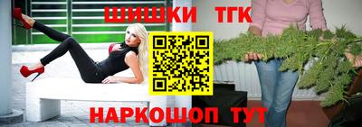 бутират Кулебаки