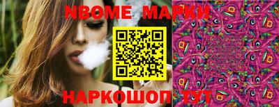 метадон Ливны