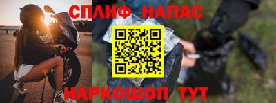 бутират Кулебаки