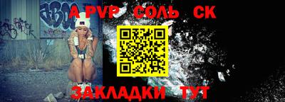 метадон Ливны