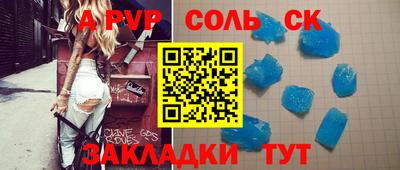 метадон Ливны