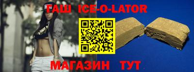 бутират Кулебаки