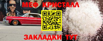 бутират Кулебаки
