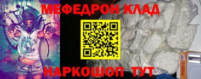MDMA Кунгур