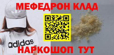 сатива Ликино-Дулёво