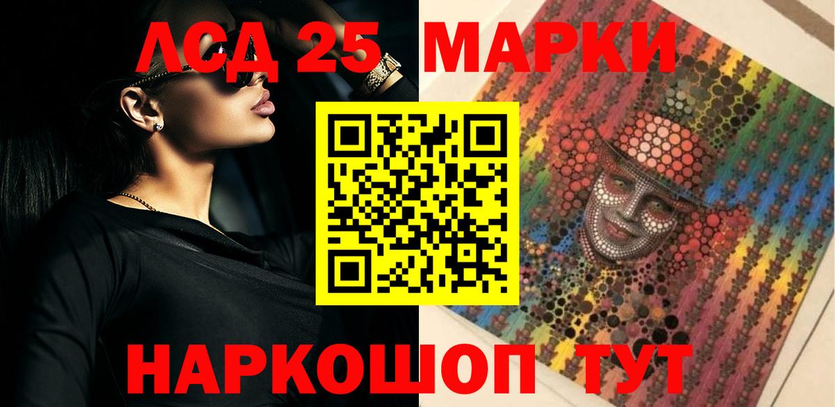 Лсд 25 экстази  Вход с VPN  LSD-25 экстази кислота  Воткинск  kraken ТОР  ЛСД экстази ecstasy 