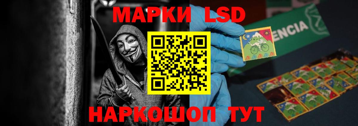 Лсд 25 экстази кислота Воткинск