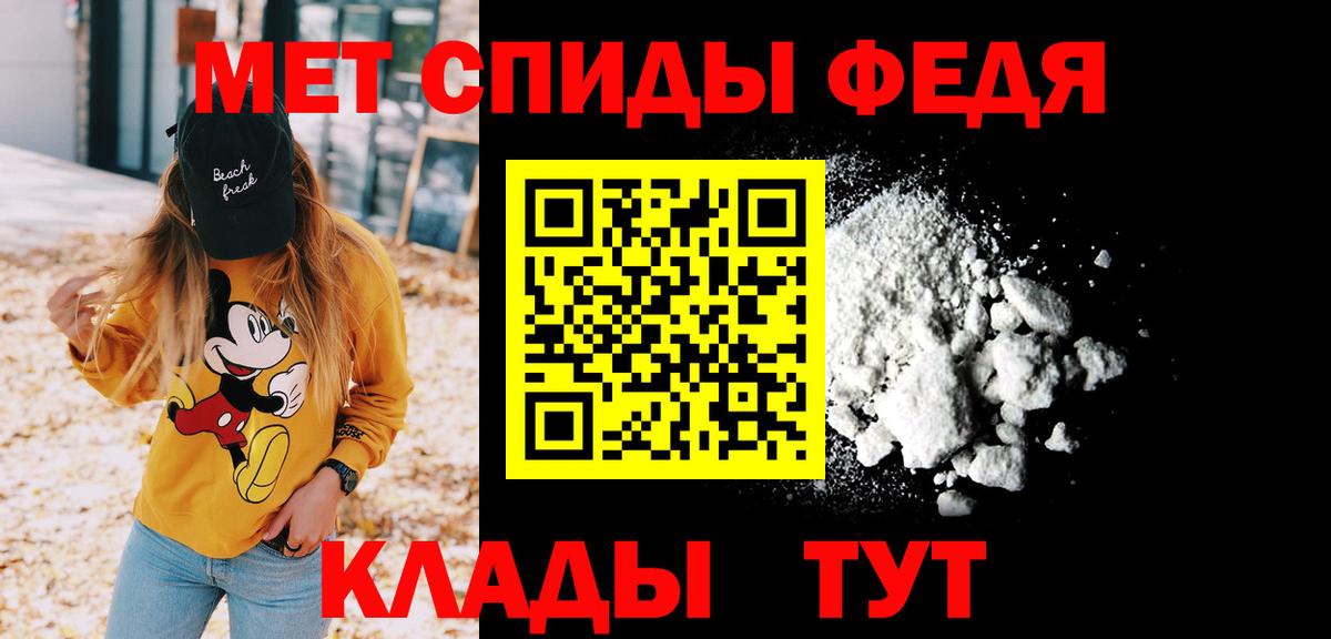 Метамфетамин Декстрометамфетамин 99.9% Воткинск