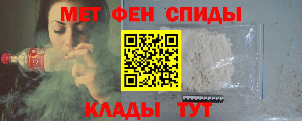 МЕТАМФЕТАМИН  Вход с VPN  Метамфетамин Methamphetamine  Воткинск  Метамфетамин Methamphetamine 
