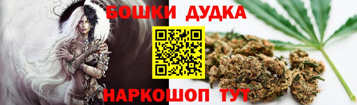 Канабис тримм Воткинск
